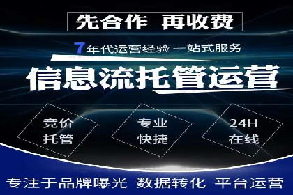 实操案例：轻松开启百度推广之旅